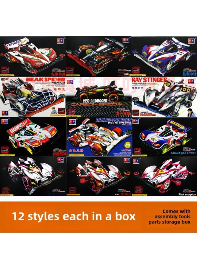 Xingda Four-Drive Brothers Daxing S2 Four-Drive Triangle Arrow Victory Charge Pioneer Sonic Assembled Boy Gift-Color:Cyan Transparent S2 Victory Charger-Scale:Official Standard
