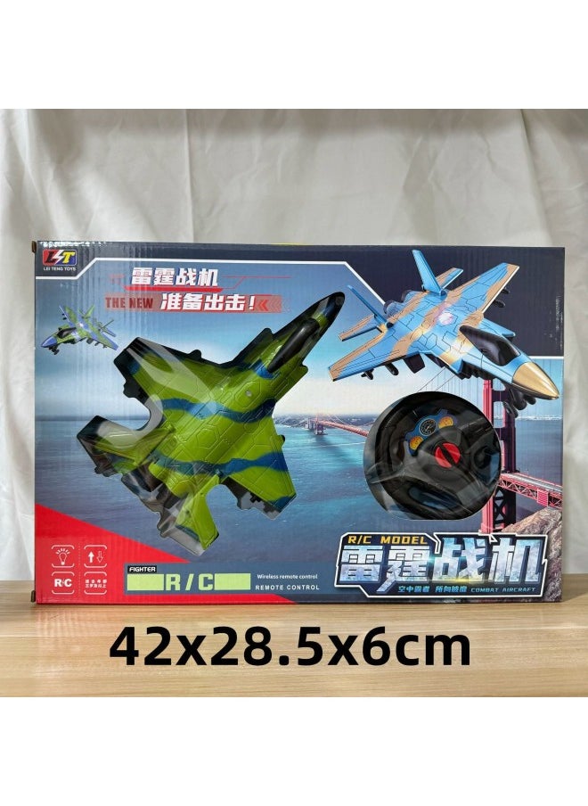 Stall 29 Yuan 39 Model Gift Box Points Exchange Night Market Market Stall Supply Educational Institutions Children's Toys-Color:Two-way Remote Control Fighter ]