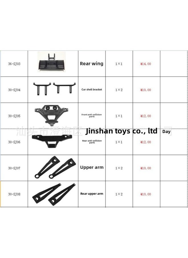 Xinlehong Q901 Accessories Xinlehong Q902 Xinlehong Q903 Four-wheel Drive Brushless Remote Control Car Accessories-color:30-SJ06-rear Anti-collision Parts