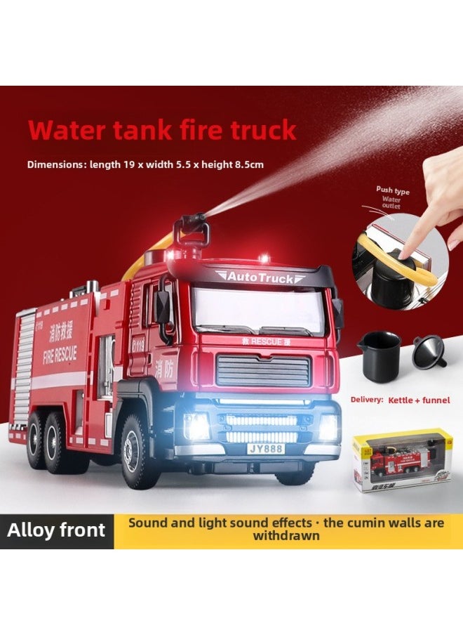 Jiaye 1:50 Sprinkler Model Road Cleaning Car Urban Greening Sprinkler Car Spray Boy Toy Car-Color:1:50 Water Tank Fire Truck-Boxed