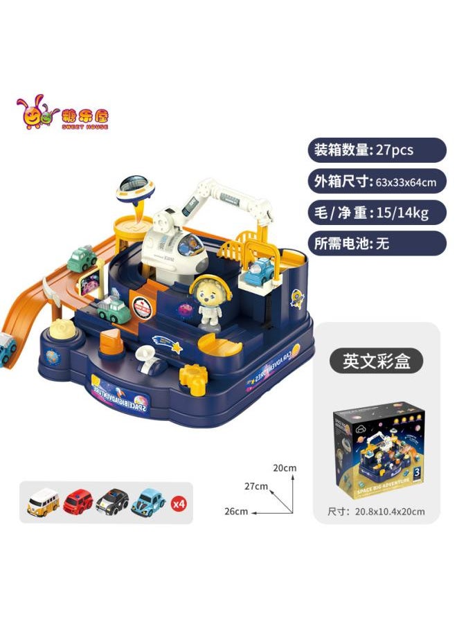 Car Adventure Children's Train Inertia Puzzle Toy Car Decryption Entry Space Engineering Car Track Car