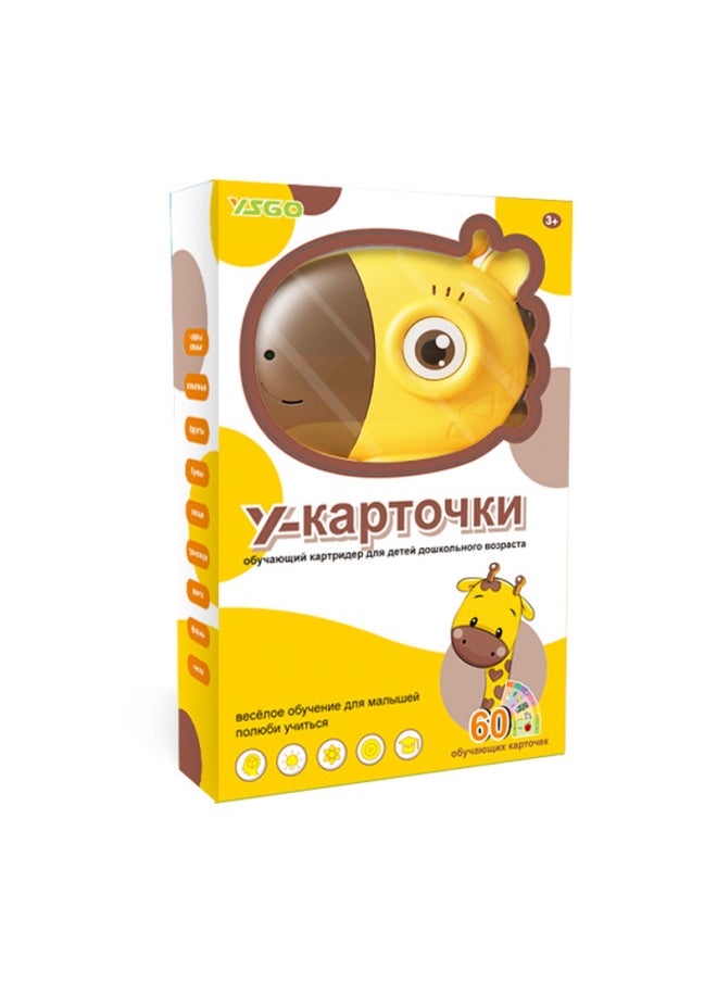 Children's Early Education Russian Giraffe Card Reader 60 Cards 120 Learning Content Student Toys Wholesale-Color:Russian Card Machine