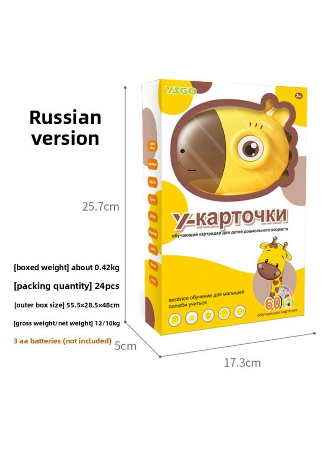 Children's Early Education Russian Giraffe Card Reader 60 Cards 120 Learning Content Student Toys Wholesale-Color:Russian Card Machine