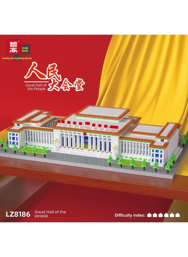 Zhe Gao Le Zi Building Product Da San Ba Archway Adult High Difficulty Assembled Toy Building Blocks LZ8053-Color:LZ8186-Great Hall Of The People