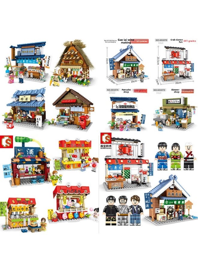 Senbao 601069-601074 Japanese Street View Series Small Particle Building Blocks Children's Educational Assembling Toy-Color:601088 Da Lei Men