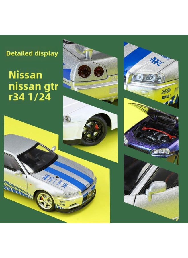 1/24 Nissan GTR Simulation Alloy Acousto-optic Return Car Wheel Steering Shock-absorbing Boy Children's Ornaments-Color:Boxed 1:24gtr Street Car Version Purple