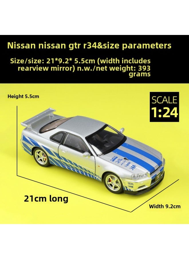 1/24 Nissan GTR Simulation Alloy Acousto-optic Return Car Wheel Steering Shock-absorbing Boy Children's Ornaments-Color:Boxed 1:24gtr Street Car Version Purple