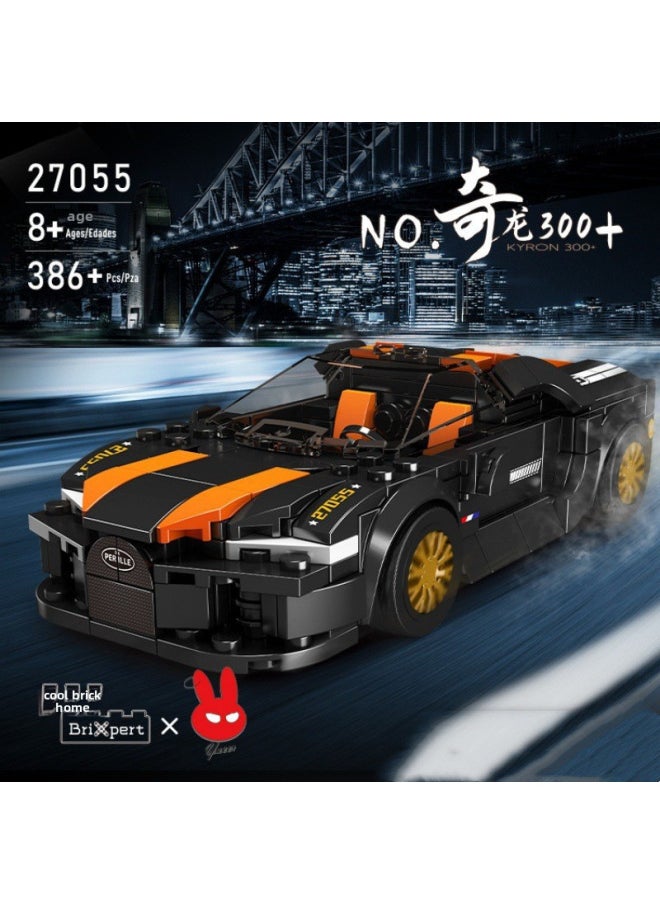 Yuxing 27000-27088 Yuxing Mini Famous Car Series ~ Eight-grid Car Puzzle Assembled Small Particle Building Blocks-Color:Yuxing 27055-Specifications:CM