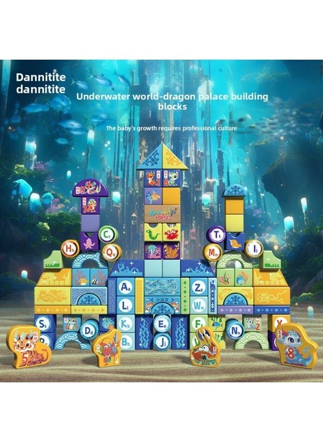 Danigt Educational Building Blocks Large Particles Children's Wooden Building Blocks Assembled Building Blocks Early Education Toys-Color:100 Seabed Dragon Palace Blocks
