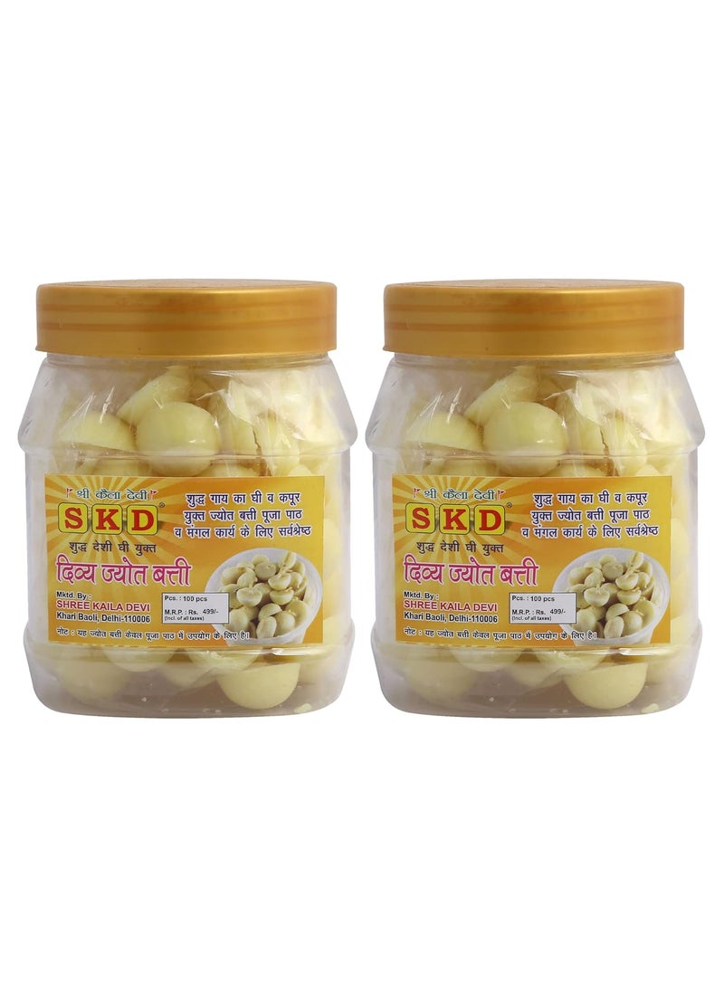 S K D Cow Ghee Diya Batti 100 Pieces 15min Burning Time Wax Free Cow ghee Diya batti Pack of 2