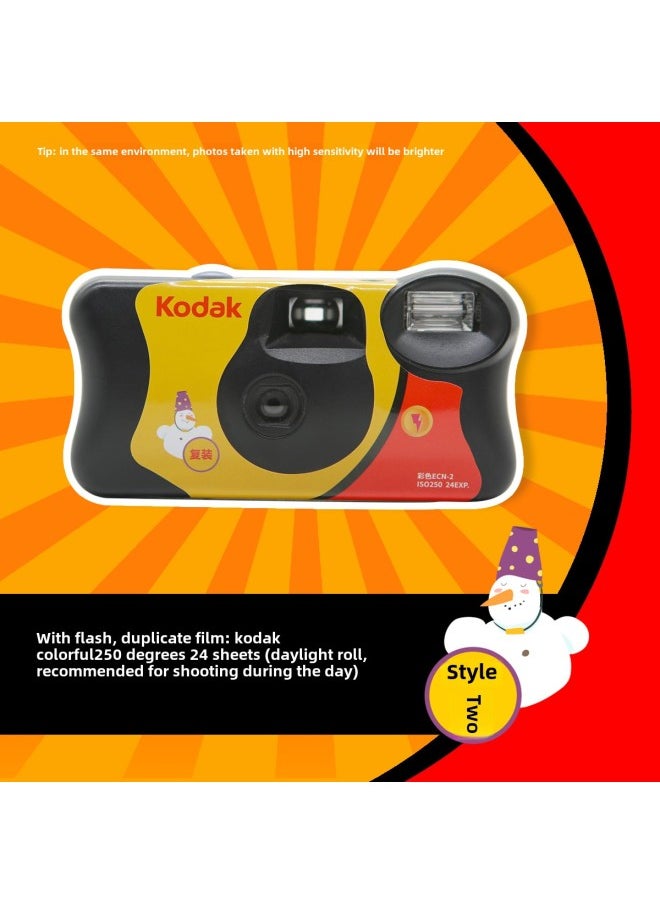 Disposable Camera With Flash Light Eye 36 Reassembled Reloading Film 250 Degrees 500 Degrees Color A Batch-Body Color:The Product May Inevitably Have Some Flaws. Please Don’t Mind Taking The Photo