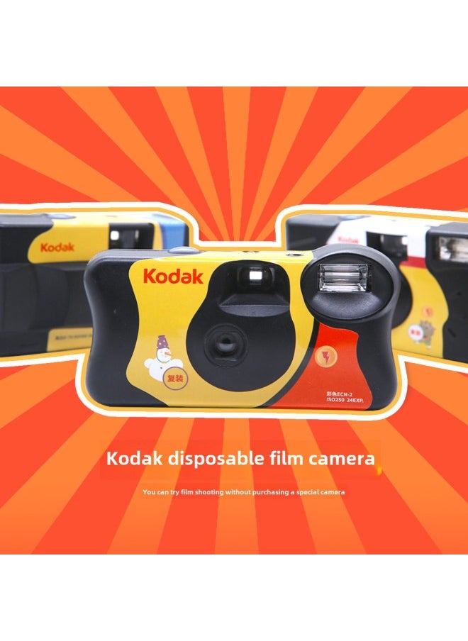 Disposable Camera With Flash Light Eye 36 Reassembled Reloading Film 250 Degrees 500 Degrees Color A Batch-Body Color:The Product May Inevitably Have Some Flaws. Please Don’t Mind Taking The Photo