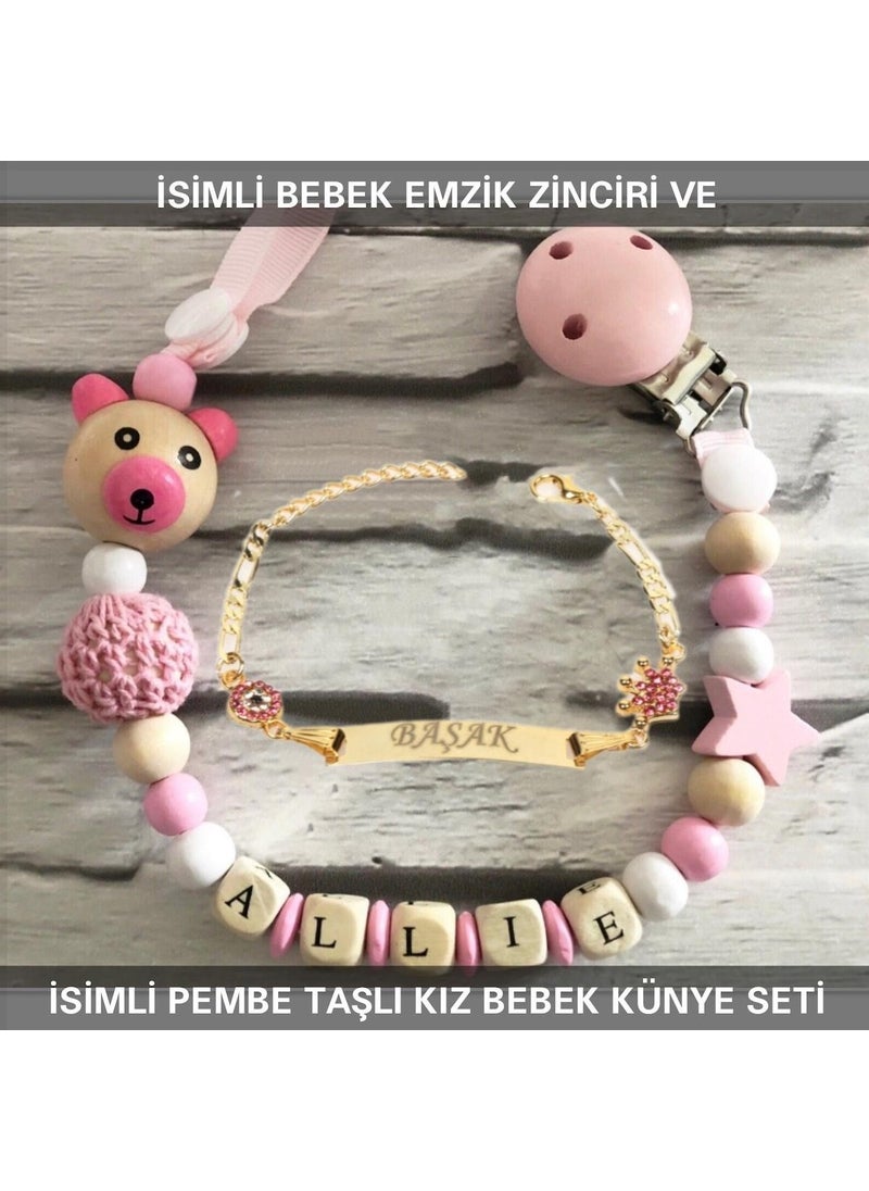 Named Baby Pacifier Chain and Named Baby Tag Set BEZYI592