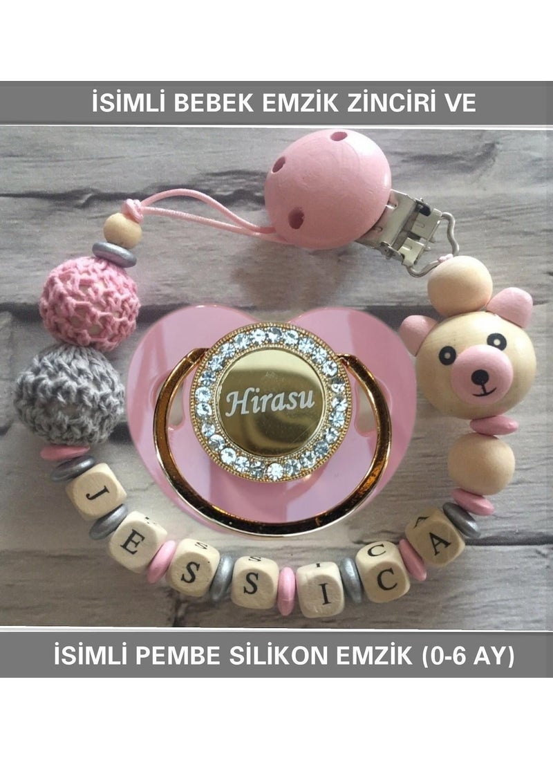 Named Baby Pacifier Chain and Baby Silicone Pacifier Set (0-6 Months/Newborn) SAHI_0753