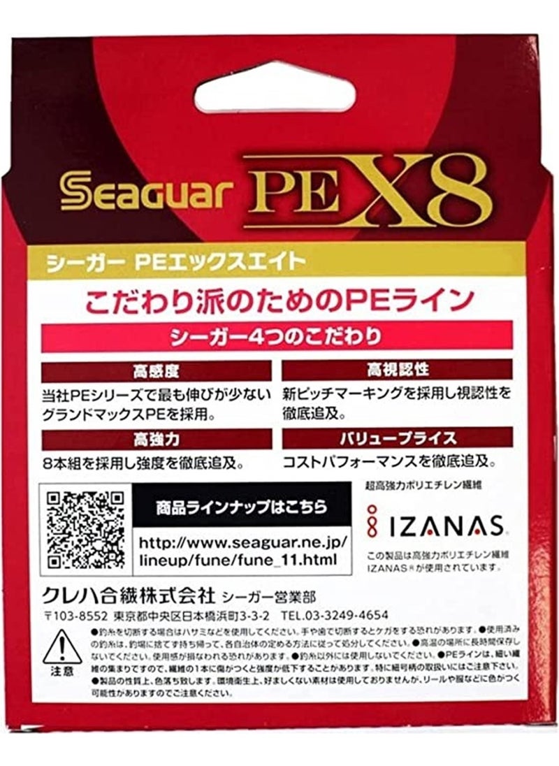 Pe X8 Grandmax 8 braids Spin Line 300MT Multi Color 2 PE