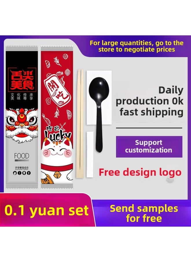 Tableware Bag Carbonized Spoon Napkin Toothpick Takeaway Three Four In One Disposable Chopsticks Four-piece Set-Color:Smiley (OPP Packaging) 100 Sets-Specifications:Four-piece Set (black Spoon)