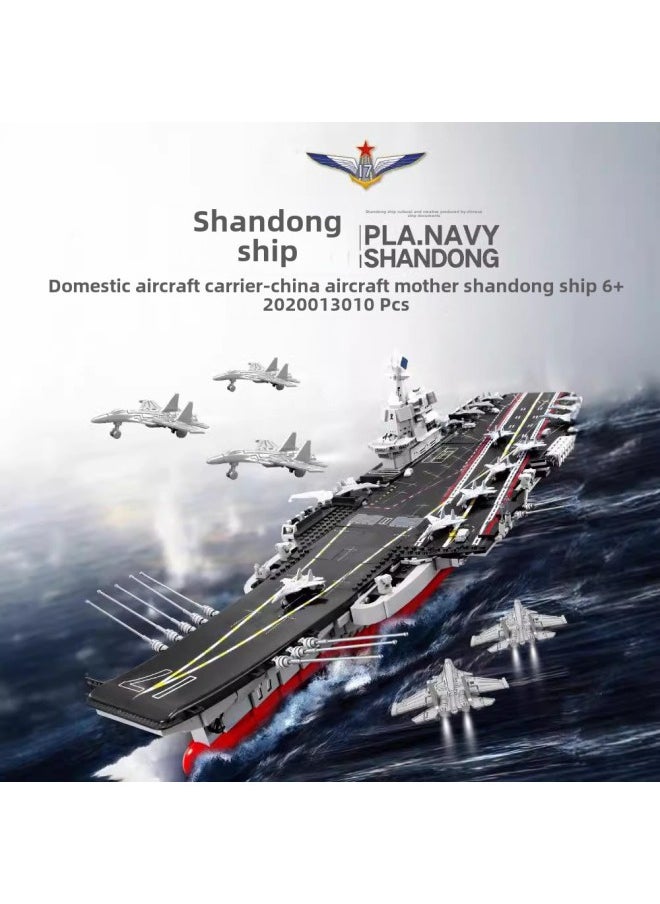 Aircraft Carrier China Building Blocks 2024 Boys' Educational Assembled Toys Fujian Ship Aircraft Carrier Warship Adult-Color:55cm] 2-in-1 Liaoning Ship 1265 Pieces Free Light 3 Minifigures 18 Airplane 5 Boats