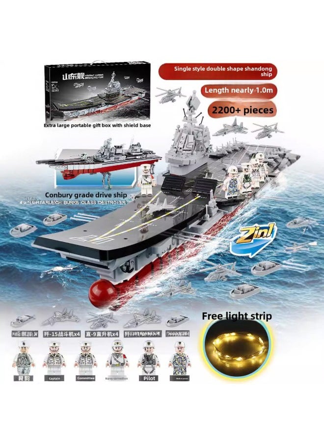 Aircraft Carrier China Building Blocks 2024 Boys' Educational Assembled Toys Fujian Ship Aircraft Carrier Warship Adult-Color:55cm] 2-in-1 Liaoning Ship 1265 Pieces Free Light 3 Minifigures 18 Airplane 5 Boats
