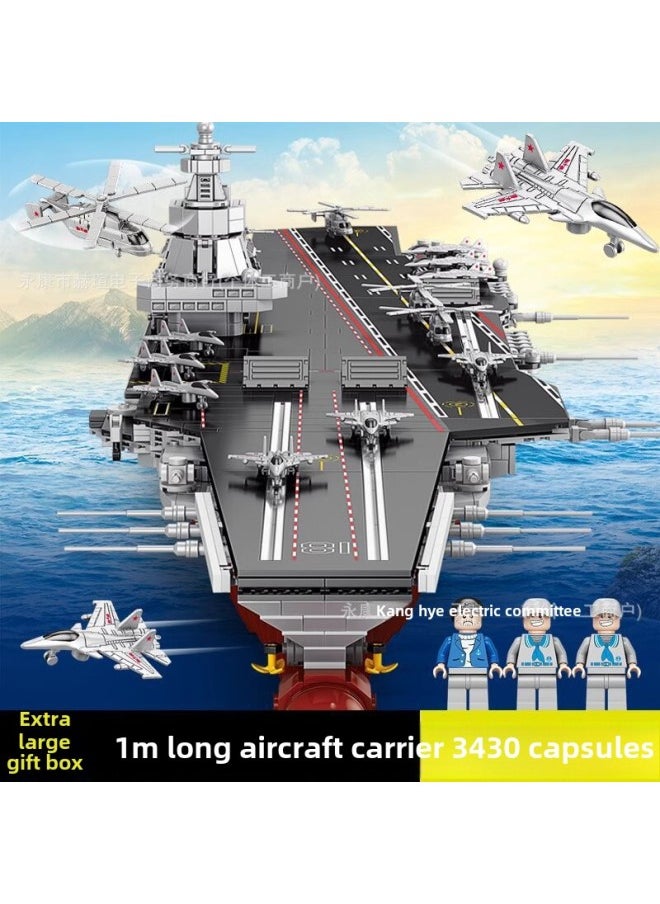 Aircraft Carrier China Building Blocks 2024 Boys' Educational Assembled Toys Fujian Ship Aircraft Carrier Warship Adult-Color:55cm] 2-in-1 Liaoning Ship 1265 Pieces Free Light 3 Minifigures 18 Airplane 5 Boats
