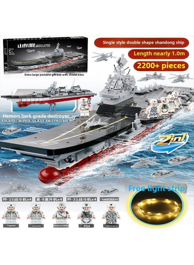 China Building Blocks Aircraft Carrier Boys' Educational Assembled Toys Gift Fujian Aircraft Carrier Warship Adult-Color:32cm Long] Promotional Version—8-in-1 Fujian Aircraft Mother Gives 2 People 3 Aircraft 561 Particles In Bag