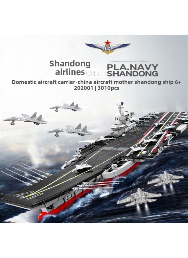 China Building Blocks Aircraft Carrier Boys' Educational Assembled Toys Gift Fujian Aircraft Carrier Warship Adult-Color:32cm Long] Promotional Version—8-in-1 Fujian Aircraft Mother Gives 2 People 3 Aircraft 561 Particles In Bag