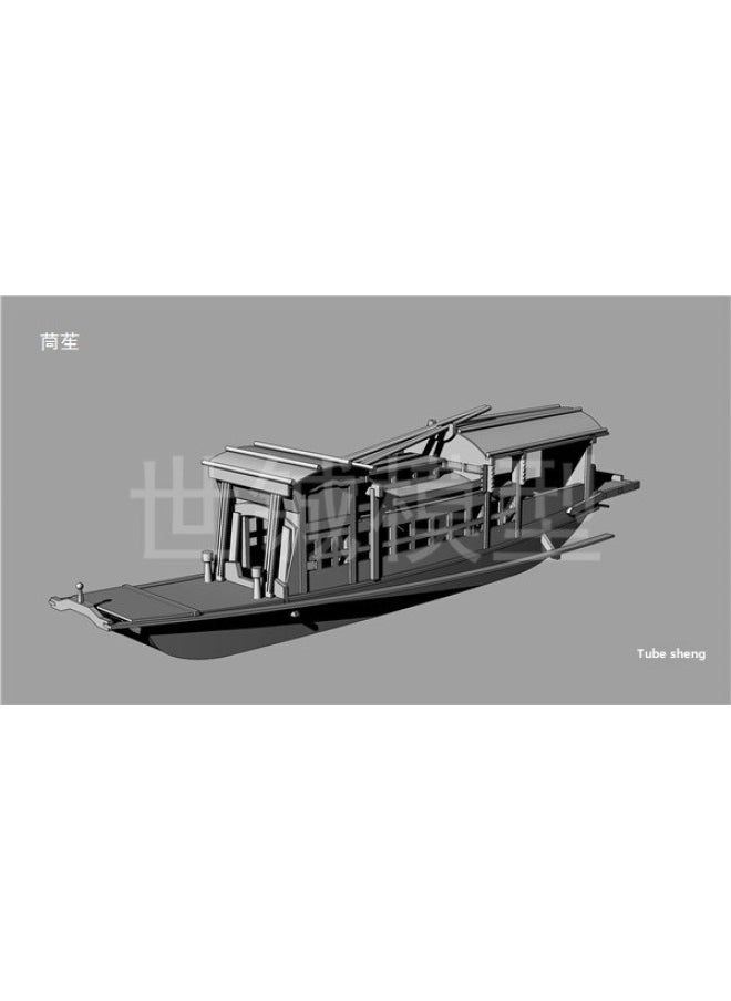 South Lake Red Boat Wooden Assembled Kit Chinese Ship Model-Color:1:75 Cherry Wood Version