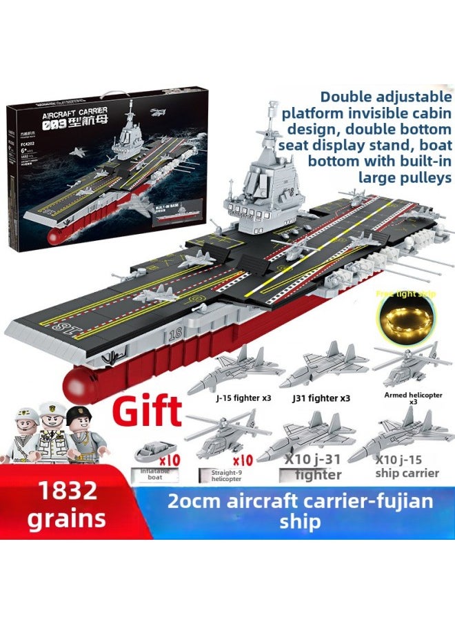 Aircraft Carrier China Building Blocks 2024 Boys' Educational Assembled Toys Fujian Ship Aircraft Carrier Warship Adult-Color:70cm] 003 Fujian Ship Comes With Lighting 3 Minifigures 39 Airplane 10 Boats