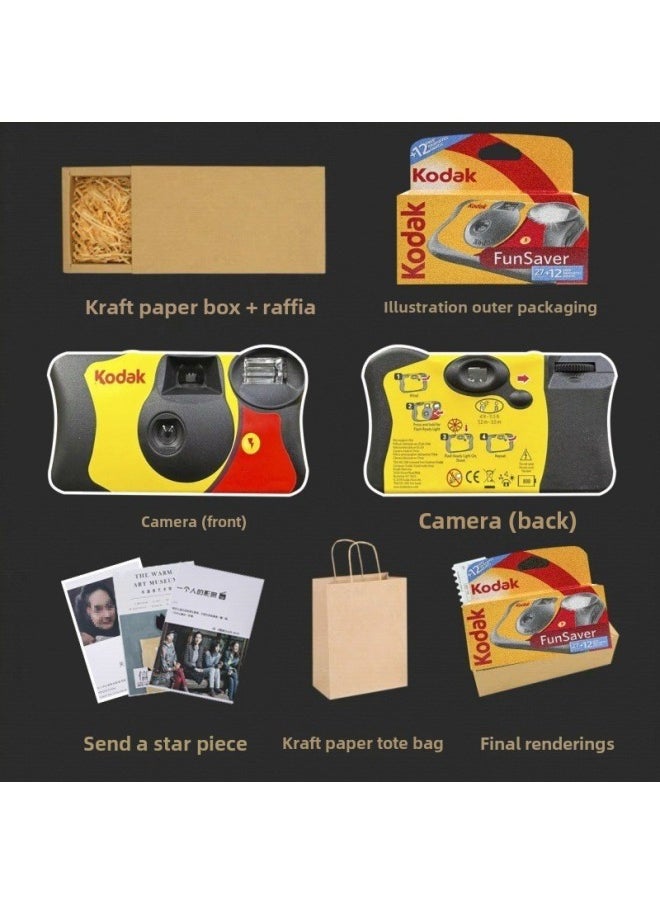 Fools Develop Disposable Film Color Kodak Children's Film Camera Retro Machine 1M35-Color:Kodak Classic Yellow Iso800 With Flash 39 Pictures