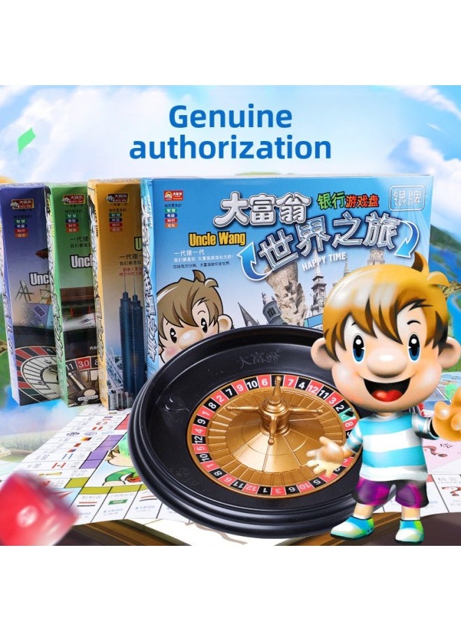 Genuine Monopoly Chess Q Edition Bronze Medal Silver Medal World China Tour Children's Powerhand Chess Board Game Toy-Color: Shanghai Beach