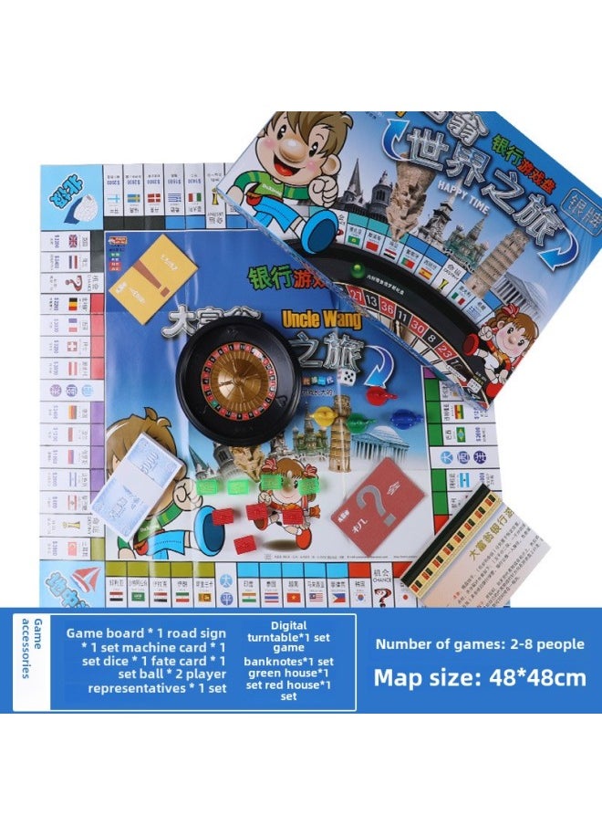 Genuine Monopoly Chess Q Edition Bronze Medal Silver Medal World China Tour Children's Powerhand Chess Board Game Toy-Color: Shanghai Beach