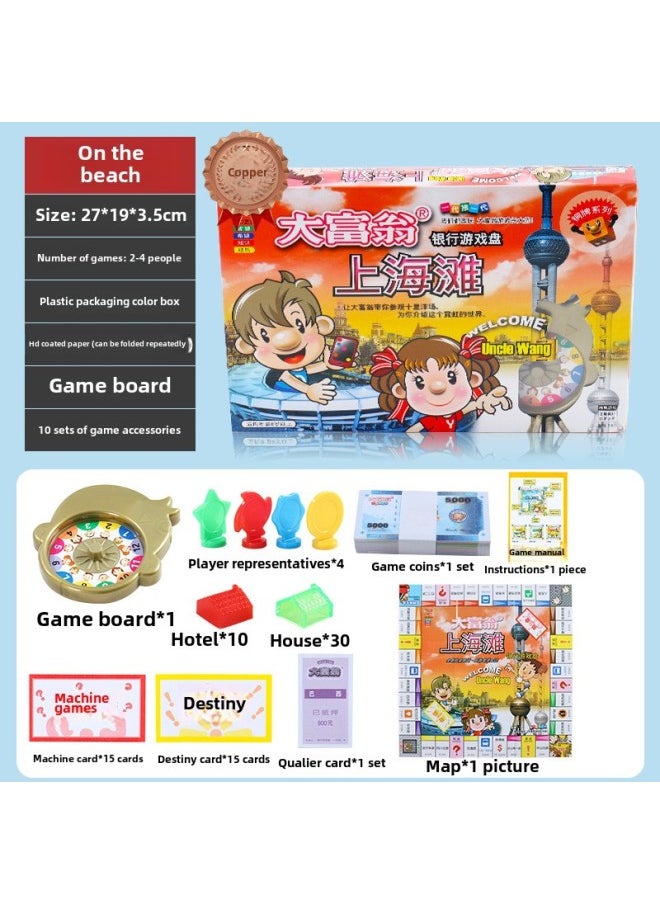 Genuine Monopoly Chess Q Edition Bronze Medal Silver Medal World China Tour Children's Powerhand Chess Board Game Toy-Color: Shanghai Beach
