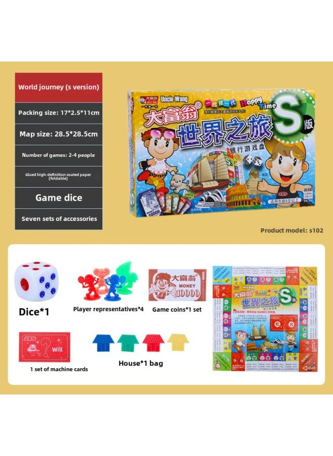 Genuine Monopoly Chess Q Edition Bronze Medal Silver Medal World China Tour Children's Powerhand Chess Board Game Toy-Color: World Tour