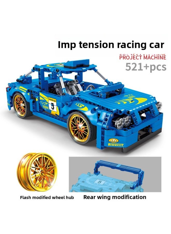 Gao Bole 1031 Mechanical Engineer Huili Racing Car Compatible With Lego Spliced Building Blocks KY1016-19-Color:Kai Zhi 1057(IMP Rally Car)