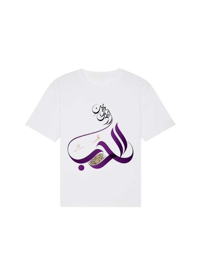 Unisex Premium White T-Shirt with Arabic and Thirty One Design