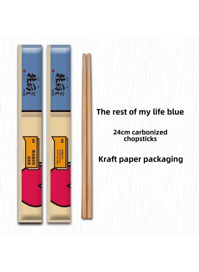 Disposable Chopsticks Restaurant Dedicated High-grade Carbonized Household Independent Packaging Convenient Bamboo Chopsticks Commercial Suit Tableware-Color:For The Rest Of Your Life (yellow Cowhide) 24cm Carbonized Chopsticks 250 Pairs