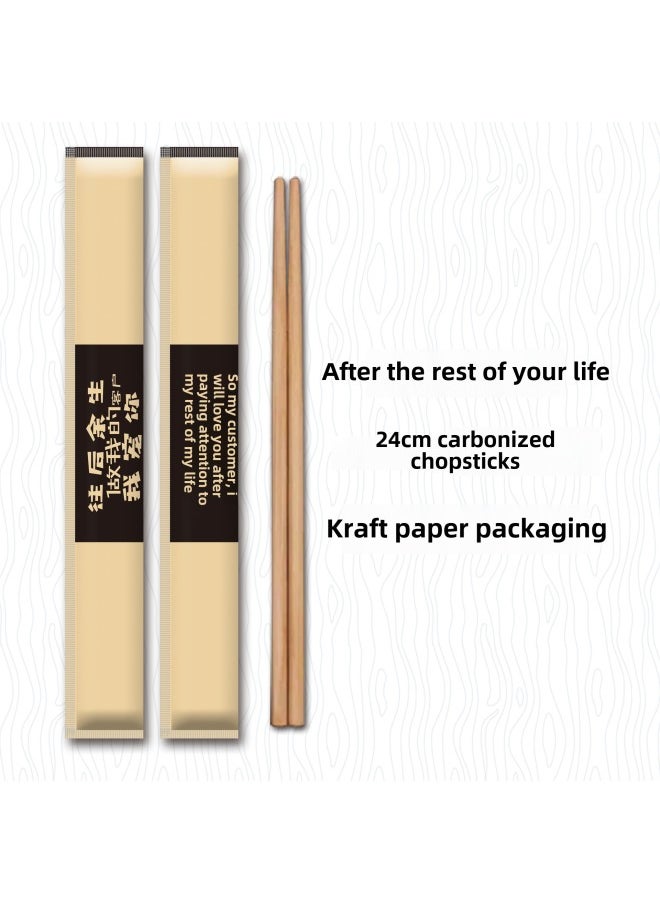 Disposable Chopsticks Restaurant Dedicated High-grade Carbonized Household Independent Packaging Convenient Bamboo Chopsticks Commercial Suit Tableware-Color:For The Rest Of Your Life (yellow Cowhide) 24cm Carbonized Chopsticks 250 Pairs