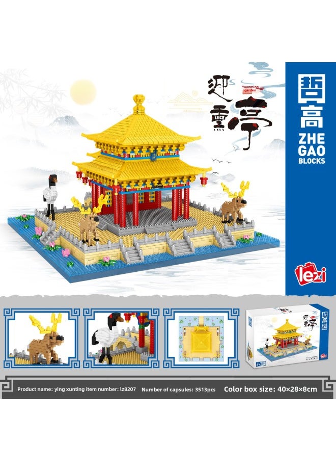 Zhe Gao Le Zi Building Product Da San Ba Archway Adult High Difficulty Assembled Toy Building Blocks LZ8053-Color:LZ8207-Ying Xun Pavilion