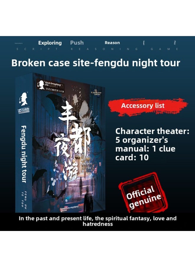 The Mystery Of The Script Script Kill Boxed Genuine Party Exquisite Entity Star Reasoning Party Game Desktop Props-Color:【4-person Book】who I Am