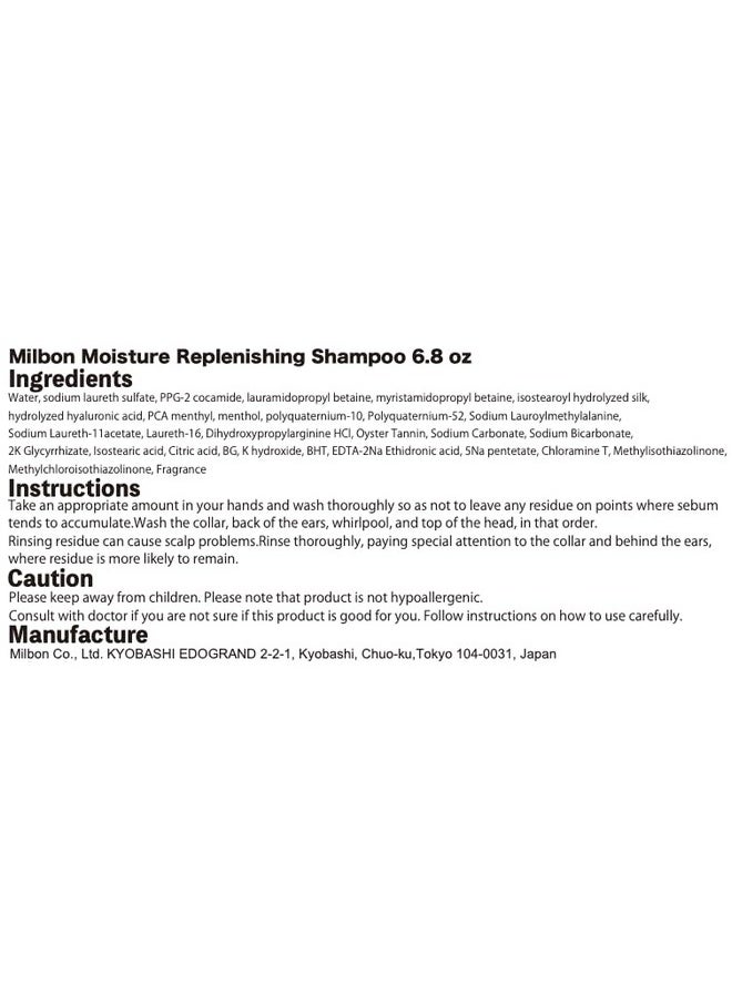 Milbon Scalp Purifying Gel Shampoo 6.8 oz