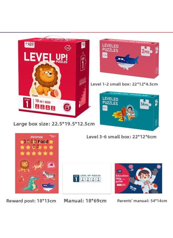 Children's Puzzle Girl Boy 1 Advanced 3 To 6 Years Old 2 Flat Figure 4 Dinosaur 5 Early Childhood Education Baby Toy-Color:[Level 3] Pastoral Farm (Suggested 3-4 Years Old | Including 3 Boxes * Even Spelling)
