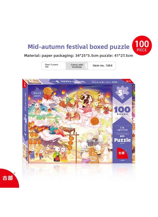 Ancient Dragon Boat Festival Chinese Traditional Culture 100/200 Pieces Paper Box Puzzle Children's Educational Toys Gift-Color:Mid-Autumn Festival 100 Pieces (gray Card) 1054