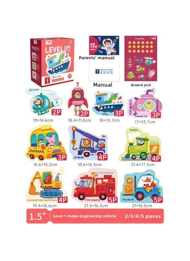Children's Puzzle Girl Boy 1 Advanced 3 To 6 Years Old 2 Flat Figure 4 Dinosaur 5 Early Childhood Education Baby Toy-Color:[1st Order] Shape Engineering Vehicle (recommended 1-2 Years Old | Including 4 Boxes)