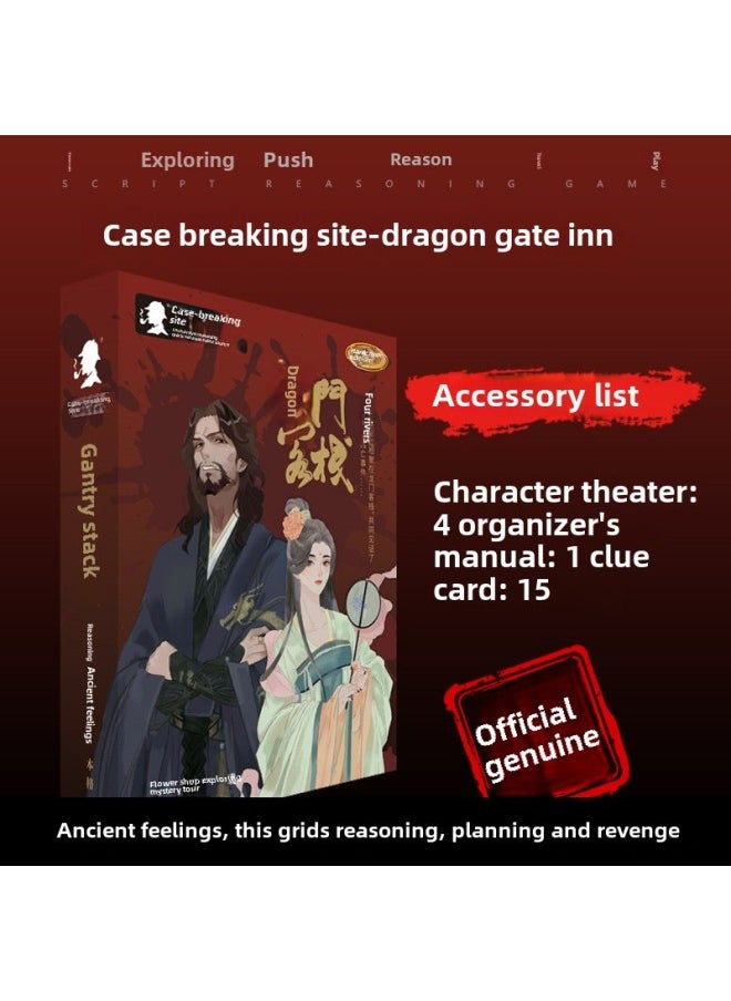 The Mystery Of The Script Script Kill Boxed Genuine Party Exquisite Entity Star Reasoning Party Game Desktop Props-Color: Longmen Inn