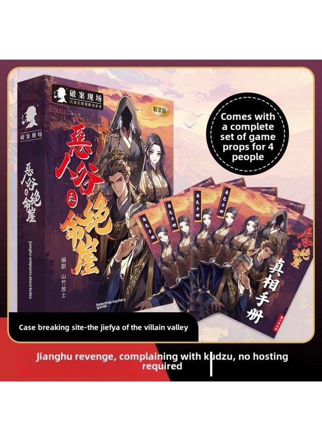 The Mystery Of The Script Script Kill Boxed Genuine Party Exquisite Entity Star Reasoning Party Game Desktop Props-Color:【4-person Book】the Bizarre Cliff Of The Villain Valley