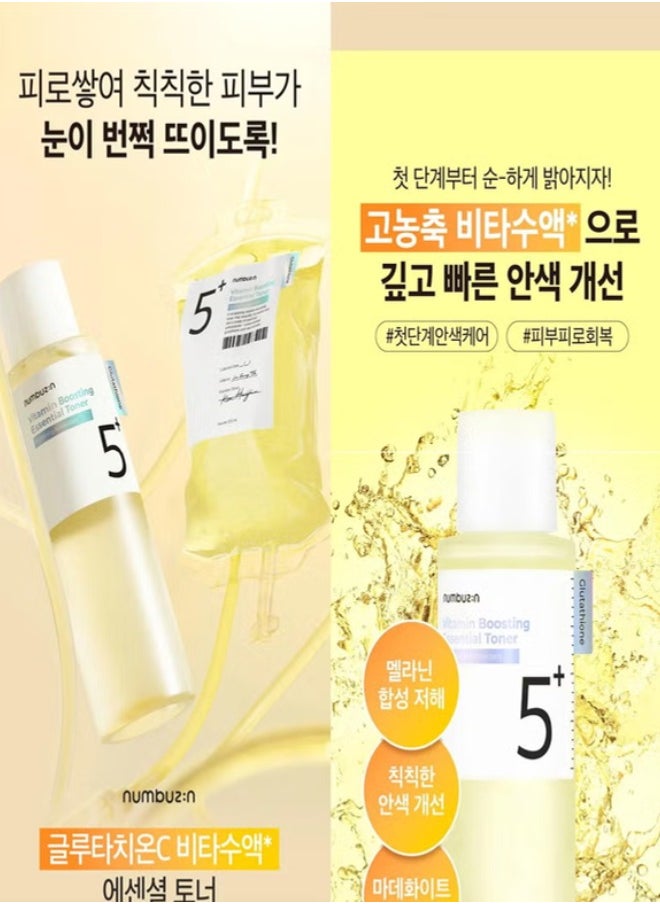 Numbuzin No.5+ Vitamin Boosting Essential Toner - Niacinamide-Powered Toner for Hyperpigmentation Brightening, Antioxidant Protection, and Gentle Care 200ml