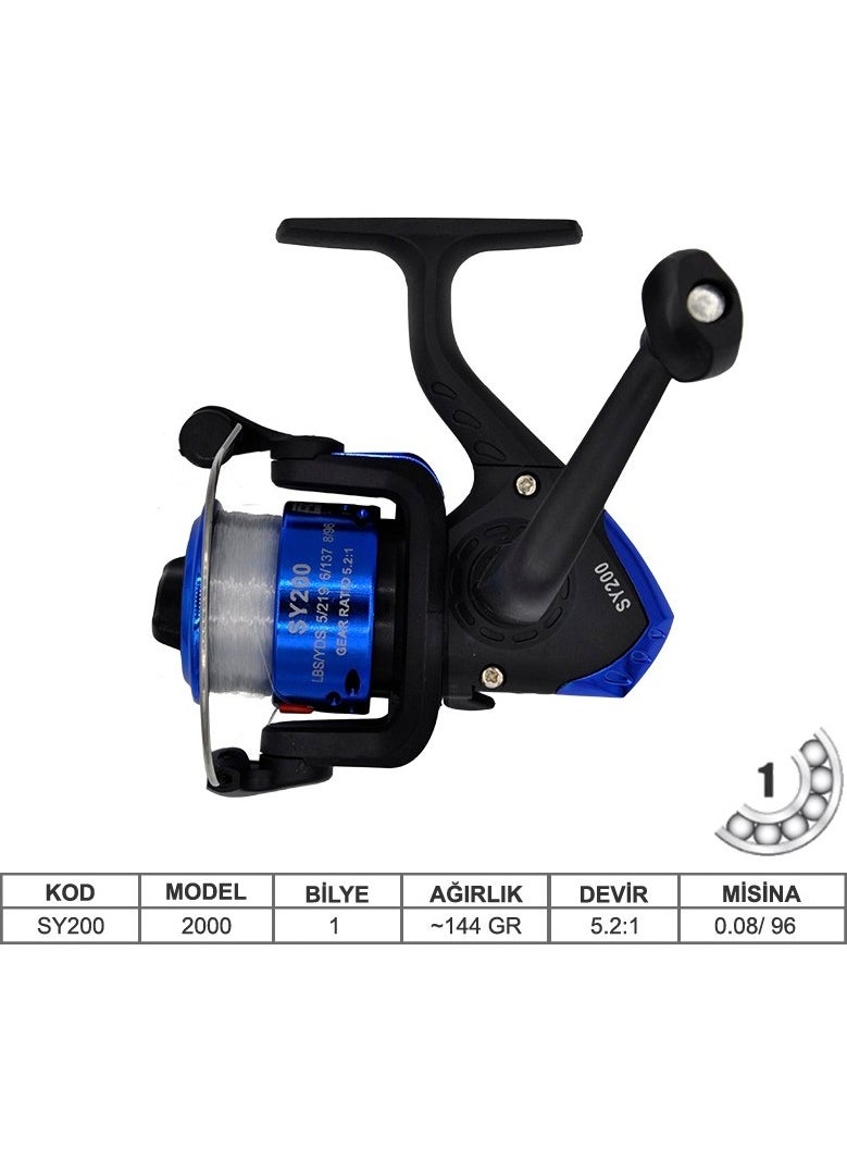 Junior 2000 Fishing Machine