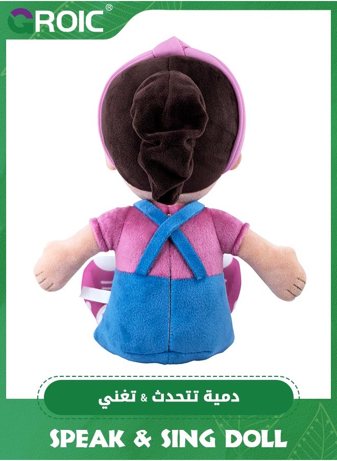 Ms. Rachel Speak & Sing Doll, 11.8