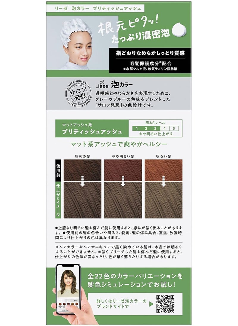 Liese Kao Bubble Hair Color, British ash