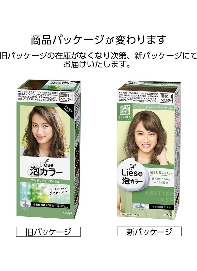 Liese Kao Bubble Hair Color, British ash