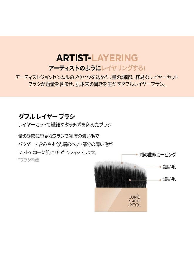 [JUNGSAEMMOOL OFFICIAL] Skin Nuder Pact (Clear Light)